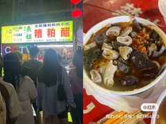 -海大南门夜市(海富街店)