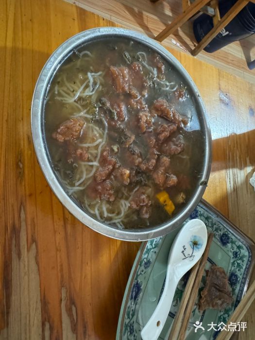 老火车站牛肉粉图片