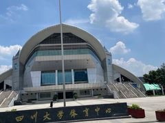-四川大学(望江校区)
