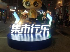 -绳金塔