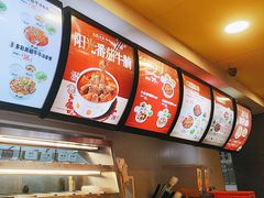 -真功夫(中大五院店)