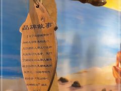 -土著渔匠·养生蝴蝶鱼(香樟路店)