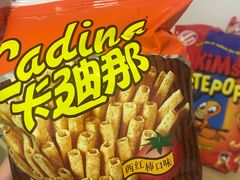 -blt精品超市(杭州城西银泰店)