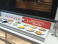-豪享来牛排(人民店)