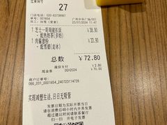 -大家乐(广州中华广场店)