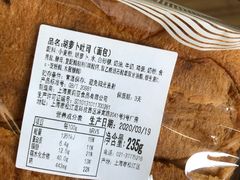 -莉蓮蛋挞(静安寺店)