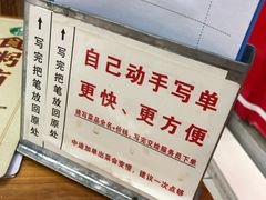 -南记食粥坊·宵夜大排档(南桂店)
