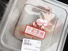 -孖记茶档·热腾茶餐(荔湾领展广场店)