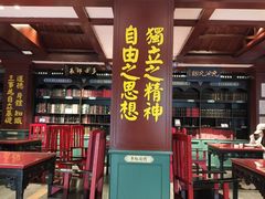 -福照楼汽锅鸡·云南特色菜·城市文化地标(胜利堂店)