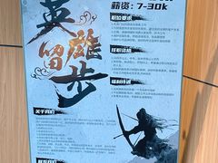-道顺射箭·团建·骑射(张杨路店)