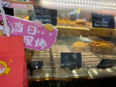 -粉粉乐鲷鱼烧(美罗城店)