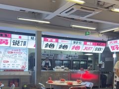 -生活如沸·顺德水牛奶火锅(大学路店)