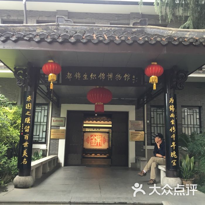 都锦生织锦博物馆