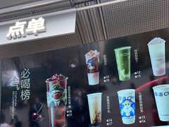 -茶百道(春熙路银石广场店)