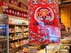 -猫相扑零食杂货铺(欧洲城店)