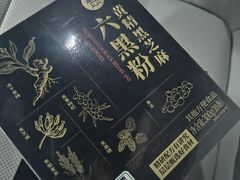 -盒马鲜生(悦峰店)
