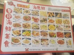 -覃记海鲜美食餐厅