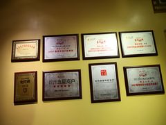 -那家小馆•北京菜•烤鸭(中关村店)