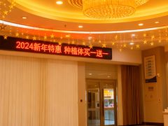 -咿呀口腔(光谷分院)