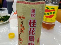 桂花乌梅汁-垦丁辉哥生鱼片