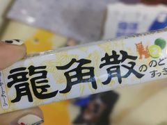 -隆美栗园(活力城店)