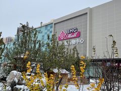 -北京华联购物中心(天通苑店)