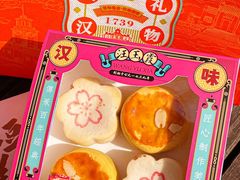 -汪玉霞(汉口里店)