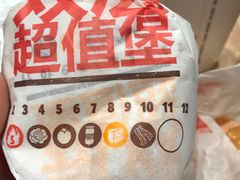 -汉堡王(徐汇绿地缤纷店)