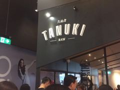 -Tanuki Raw(Orchard Central)