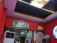 -蔡记行面·三套车(武威首店)