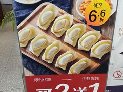 菜单-锡兴记(紫荆花路店)