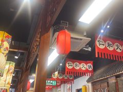 -仁和四季涮肉馆(天坛南门店)
