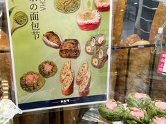 -都恩客(高岛屋百货店)