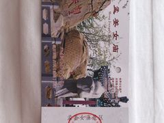 -孟姜女庙