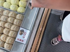 -许阿姨糕团店(南京总店)