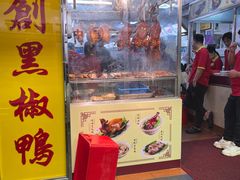 门面-陈光记烧腊店(罗保博士街店)