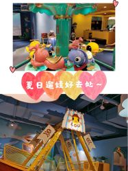 -贝乐鸥主题乐园(锦城万达广场店)