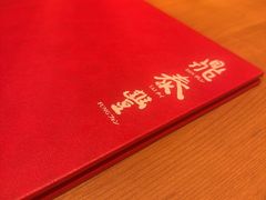 -鼎泰丰(国金中心店)