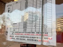 -小罗卤鹅(莲花广场店)
