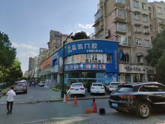 -品凯口腔(丰潭门诊)