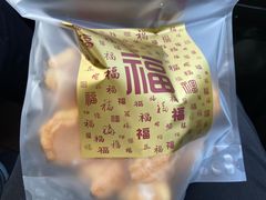 -百香林西点(开元大道店)