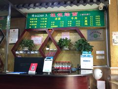 -妞妞烩面非物质文化遗产(西工店)