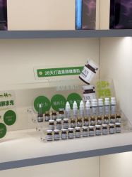 -JNK皮肤管理中心