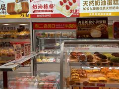 -味多美蛋糕(航天桥店)