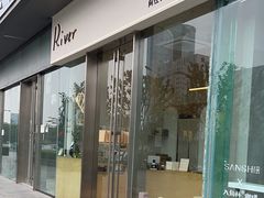 -River精品面包