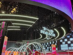 -东浩兰生上海世博展览馆