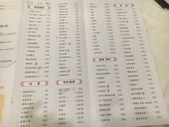 菜单-庐州太太(CBD店)
