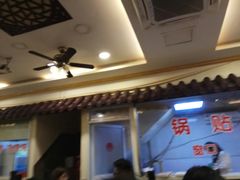 -小姜锅贴(凤凰街店)
