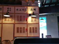 -海之屋韩式烤肉(海棠68环球美食街店)