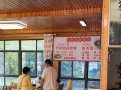 -紫藤园·天目湖大鱼头(南山竹海店)